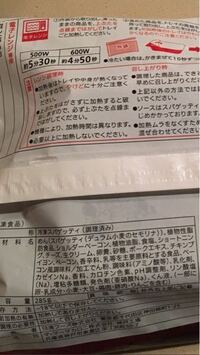 セブンイレブンの冷凍カルボナーラ 原材料はここに表示されているものな Yahoo 知恵袋