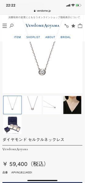 金属 不適当 不合格 スイート テン ダイヤモンド ネックレス ティファニー Eugeniatours Com