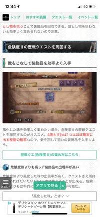 Pc版モンハンワールドアイスボーンについての質問です 一昨日からモン Yahoo 知恵袋