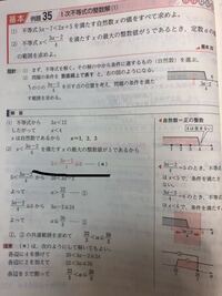 不等号の記号 と は 大なり 小なり 以外に読み方はありますか Yahoo 知恵袋