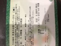 神の付く名字を教えてください 私が思いつくのは 神々廻 Yahoo 知恵袋