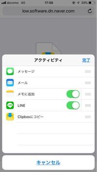 Phontoについて Phontoでディズニーのフォントを使っ Yahoo 知恵袋