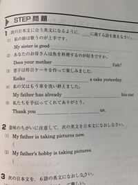 中学生の英語の問題が分かりません 動名詞の分野です教えて頂きたいです Yahoo 知恵袋