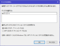 Windows10のdamの一ヶ月分利用するために契約をする Yahoo 知恵袋