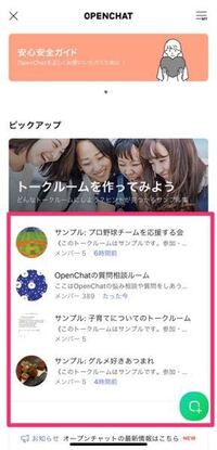 Lineのグループやオープンチャットで既読だけ付けて何にも発言しない人達は何故 Yahoo 知恵袋