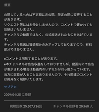 ゲーム実況動画が好きでyoutubeやニコニコ動画を利用しているのですが Yahoo 知恵袋