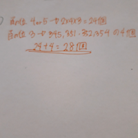 1 2 3 4 5から相異なる3つの数字をとって 3桁の整数を作る時 Yahoo 知恵袋