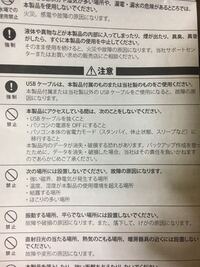外付けssdについて質問があります 今現在はps4で使っているので Yahoo 知恵袋