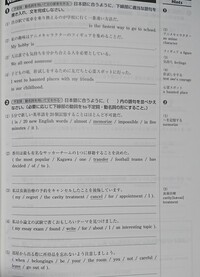 英語の不定詞と動名詞です 写真の問題の答えを教えて下さい 1 C Yahoo 知恵袋