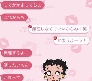 脈ありですか 思わせぶりですか よかったら男性の方回答 Yahoo 知恵袋