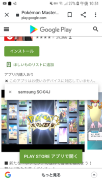 ポケモンoras バトルリゾート攻略にオススメのポケモンを参 Yahoo 知恵袋