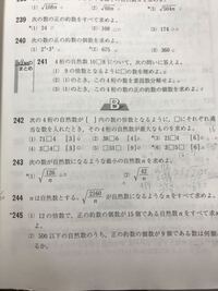 数学a集合です200から500までの整数のうち 次の数は何個ある Yahoo 知恵袋