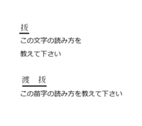 コイン２５枚 読み方が３文字の名字をさがしています表記の仕方は 例 Yahoo 知恵袋