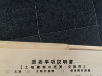 保証書別添付の意味 説明書の表紙に 保証書別添付と書いてあるのです Yahoo 知恵袋