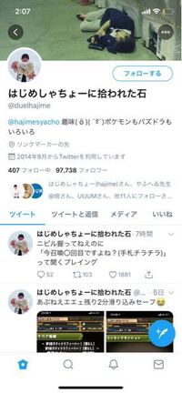 はじめしゃちょーの動画のことで質問です 思い出したくても思い出せな Yahoo 知恵袋