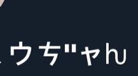 ホモォ の顔文字のつくり方教えてください O Yahoo 知恵袋