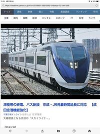 東京メトロと都営地下鉄の違いを 鉄道の知識が全く無い東京都民に分かる Yahoo 知恵袋