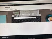 Logicoolghubについてです G502rgbを使っ Yahoo 知恵袋