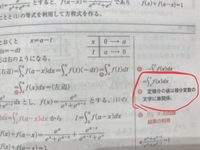 青チャート 青チャート 数学Ⅲ - メルカリ