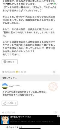 Lineで友達と仲良くなれる方法大切さんを作りたいのですがなかなか仲 Yahoo 知恵袋