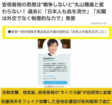 自民党の憲法改悪は 国民主権 基本的人権 平和主義を否定することなんで お金にまつわるお悩みなら 教えて お金の先生 証券編 Yahoo ファイナンス