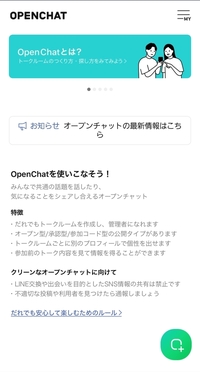 Lineのイタズラやドッキリを教えて下さい おもしろいのがいいてす Yahoo 知恵袋