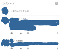 Youtubeで実際のコメントの数とコメント数が違うのはどうし Yahoo 知恵袋