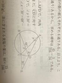 中3数学円と相似な図形の証明について質問です 円の相似の証明で Abc Yahoo 知恵袋