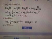 龍谷大学配点がわかりませんが赤本ときました 国語26 22 古典満点で Yahoo 知恵袋