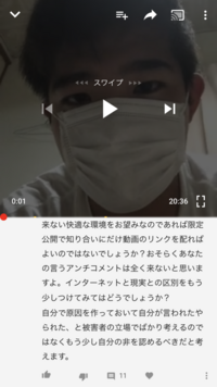 Youtubeにてよく タダで見させて貰ってるんだから 偉そうに言 Yahoo 知恵袋