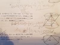 中学受験算数問題です 2 を小学生でもわかるよう解説していただけません Yahoo 知恵袋