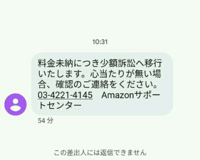 yahoo 知恵袋 yahoo japan