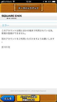 星ドラ戦闘力に影響しない見た目だけ変える方法教えてください Yahoo 知恵袋