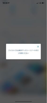 ディズニーについて質問です 今はチケットコンビニで買えるの Yahoo 知恵袋