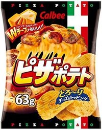 ピザポテト と合うジュースは何ですか コーラは至福の一杯 Yahoo 知恵袋