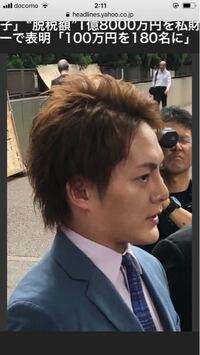 青汁おじさんの顔 整形してますよね やばくないですか 顎とか Yahoo 知恵袋