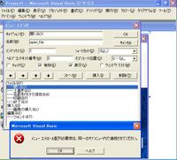 Visualstudio6 0でメニューエディタを使用したとこ Yahoo 知恵袋