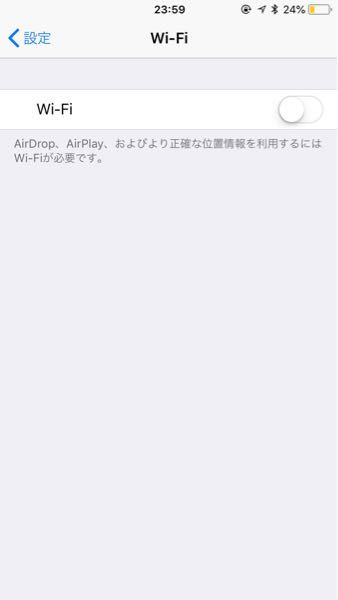 iPhoneがネットワークに接続出来ません… - 添付の画像左 - Yahoo!知恵袋