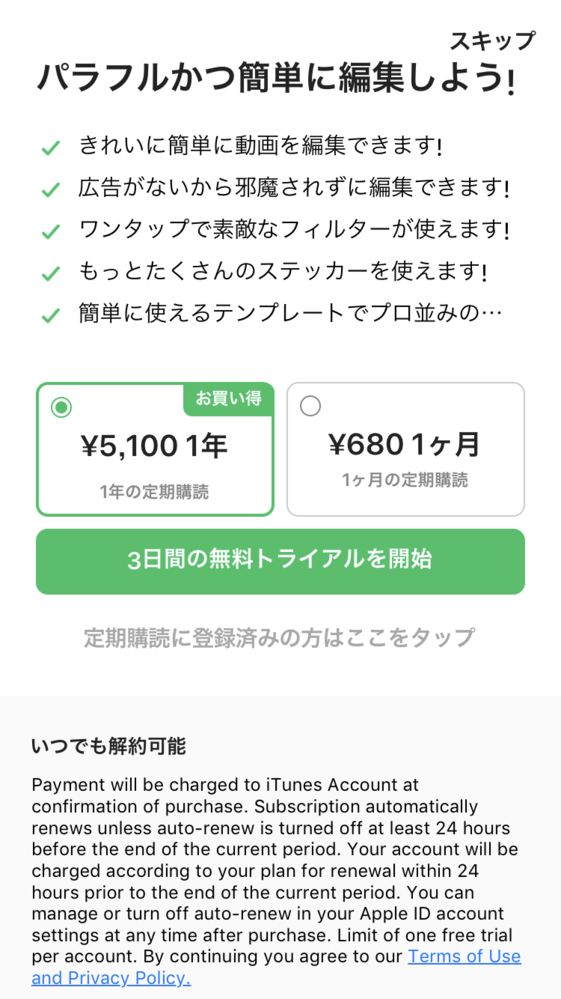 この画像の背景の色を白にしたいのですが - PicsArtですることが 
