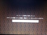 マインクラフトjava版でいつも通りサーバーに入ろうとしたら Yahoo 知恵袋