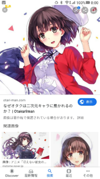 なぜ二次元のかわいい女の子が出てくる Fpsをゲーム会社は Yahoo 知恵袋