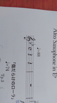 小節番号は 繰り返しのときは そのまま繰り返さずに数えていくものですか それ Yahoo 知恵袋
