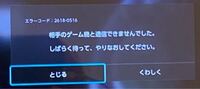 マリオカート8でグランプリ全部星３つとっても何も起こらないんですか Yahoo 知恵袋