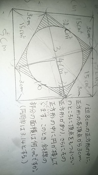 印刷 正三角形面積小学生