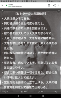 手へんに弱いと書いてなんと読むのですか 因みにそのかんじに 手口 Yahoo 知恵袋