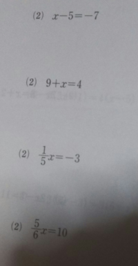 中１数学方程式の応用問題 通過算でトンネルの長さを求める問題の解き方が分か Yahoo 知恵袋