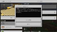 Minecraftで 突然ダッシュができなくなりました 原因わかる Yahoo 知恵袋