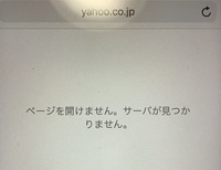 Yahoo アプリが開かないんですが スマホを再起動してみ Yahoo 知恵袋