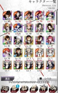 文豪ストレイドッグス迷い犬怪奇譚文マヨ 文マヨのイベントで 完走を目指 Yahoo 知恵袋