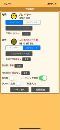 ぴよ将棋の ぴよベンチ135のぴよ二段は 一般的な二段の棋力はありま Yahoo 知恵袋